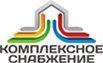 Комплексное снабжение - Город Рубцовск logo.jpg